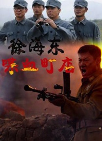 中国**撒尿毛茸茸